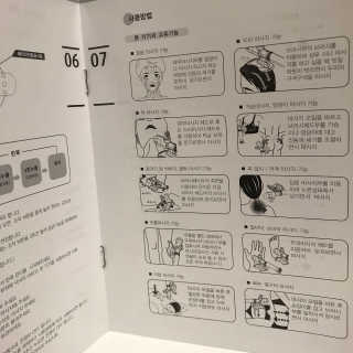 최봄가을님이 올린 리뷰 사진 1