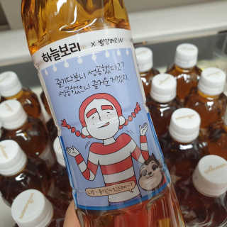 웅진식품 19년 하늘보리 열두보리 스페셜 에디션 — 5점을 준 리뷰어가 2019년 7월 올린 사용 사진