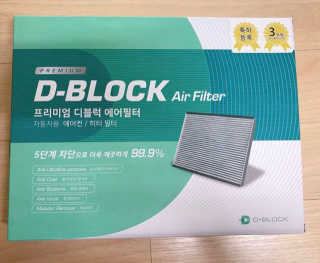 민트초콜릿님이 올린 리뷰 사진 1