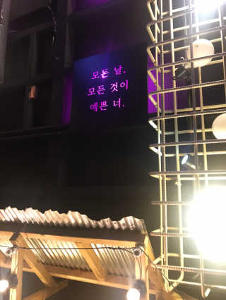 글라라5205님이 올린 리뷰 사진 2