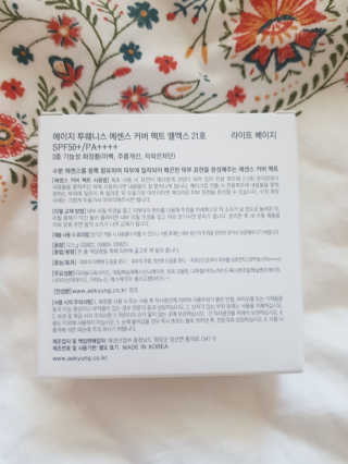 해피바이스러스님이 올린 리뷰 사진 2