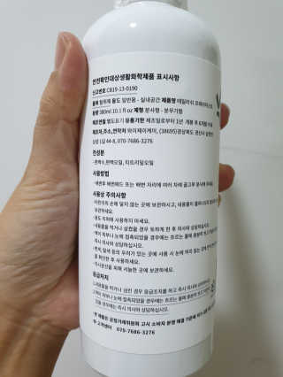 mini unni님이 올린 리뷰 사진 3