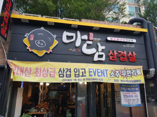 박민지님이 올린 리뷰 사진 1