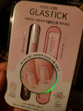 사탕둘둘님이 올린 리뷰 사진 1