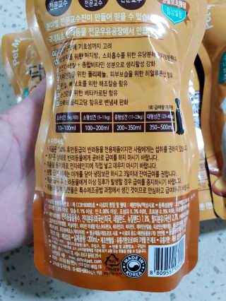 닥터할리펫밀크 8종 — 5점을 준 리뷰어가 2018년 8월 올린 사용 사진
