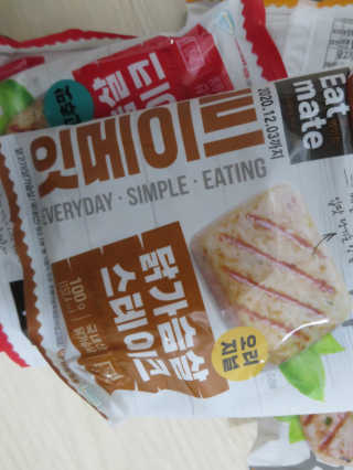 랭킹닭컴 잇메이트 닭가슴살 스테이크 혼합 1kg — 5점을 준 리뷰어가 2019년 12월 올린 사용 사진