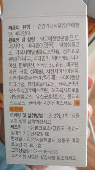 envyjuya님이 올린 리뷰 사진 3