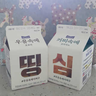 [매일유업] 우유속에 어쩌구_7개 모바일쿠폰 — 5점을 준 리뷰어가 2019년 6월 올린 사용 사진