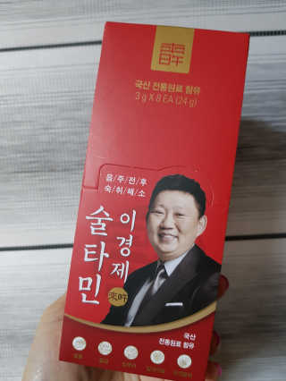 김영일님이 올린 리뷰 사진 1