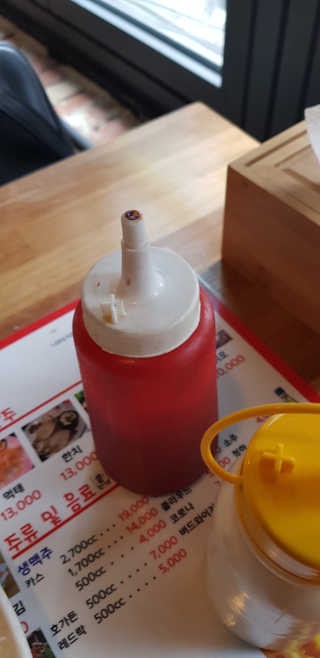 오리하늘을날다님이 올린 리뷰 사진 1