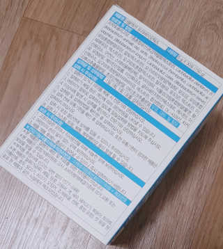 메이준뉴트리 이승남 원장의 더블액션 프리바이오틱스 — 5점을 준 리뷰어가 2020년 3월 올린 사용 사진
