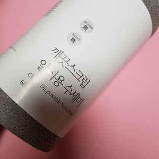 제이드님이 올린 리뷰 사진 2