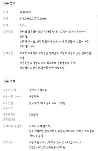Cosmetic Director님이 올린 리뷰 사진 2