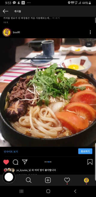 류하님이 올린 리뷰 사진 1