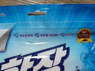 미미공쥬님이 올린 리뷰 사진 4