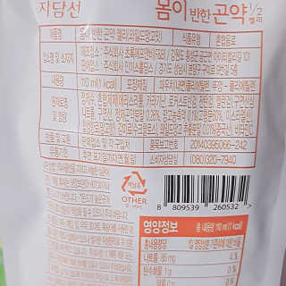 Luvluvis님이 올린 리뷰 사진 4