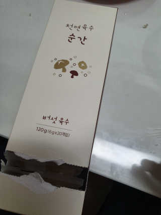 Anna님이 올린 리뷰 사진 2