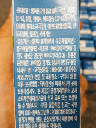 써니님이 올린 리뷰 사진 4