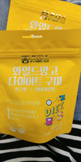 프롬바이오 [1+1] 홍쓰다스 와일드망고 다이어트 구미 10일분 — 4점을 준 리뷰어가 2020년 4월 올린 사용 사진