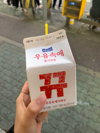 [매일유업] 우유속에 어쩌구_3개 세트 모바일 쿠폰 — 5점을 준 리뷰어가 2019년 10월 올린 사용 사진