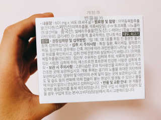 스키니랩 이지슬리밍 잔티젠 다이어트 — 5점을 준 리뷰어가 2019년 5월 올린 사용 사진