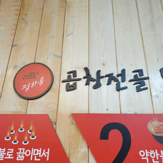 팔팔리터님이 올린 리뷰 사진 3
