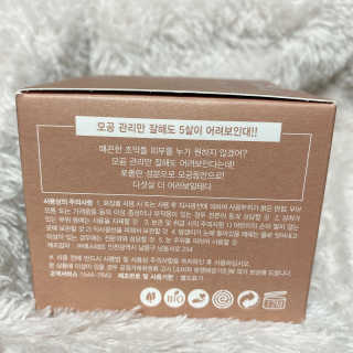 글랜무어 포어 포졸라닉 타이트닝 팩 — 5점을 준 리뷰어가 2019년 11월 올린 사용 사진