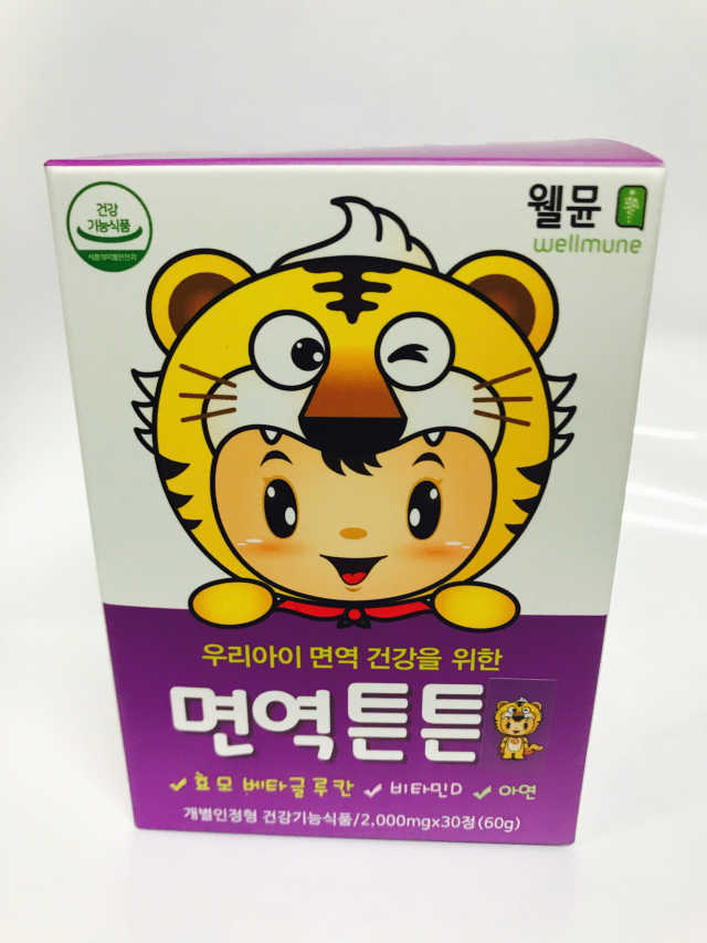 어린이영양제 면역튼튼 리뷰 사진