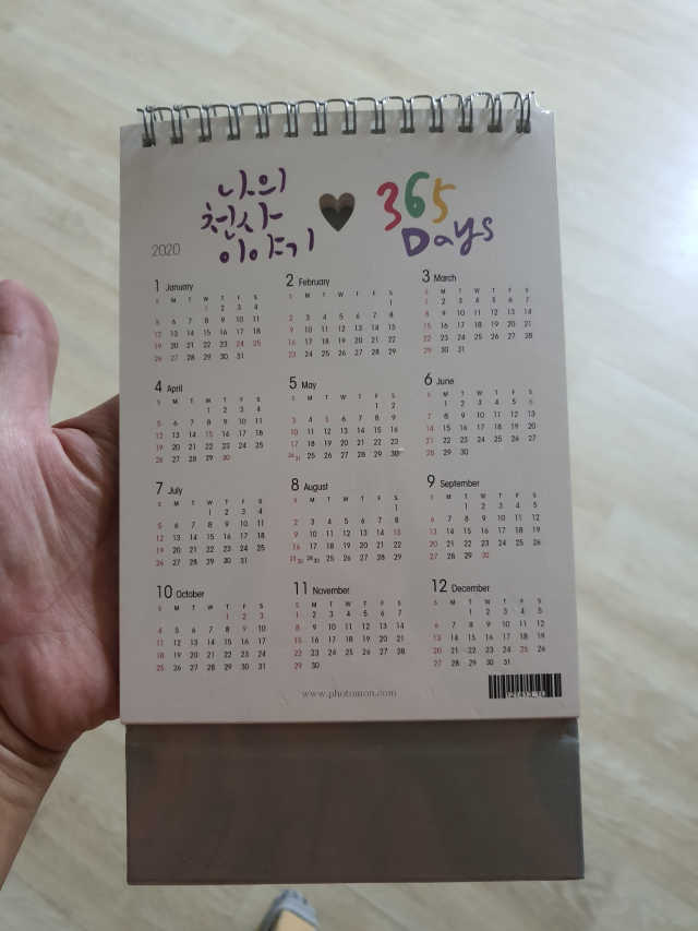 포토몬 신상 포토달력 2종 랜덤 리뷰 사진