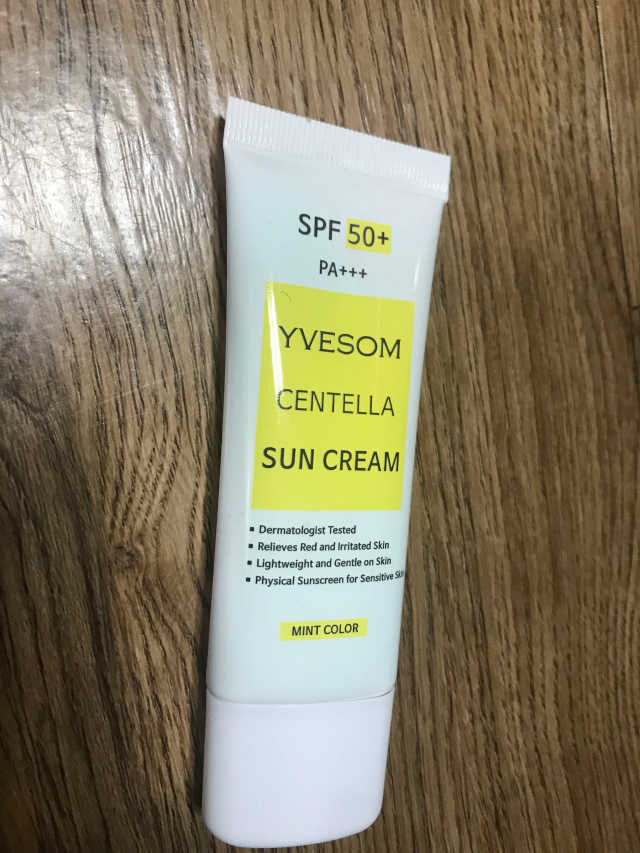 센텔라 선크림 리뷰 사진