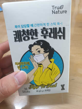 리터후원감사♡님이 올린 리뷰 사진 1