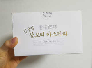 토리맘님이 올린 리뷰 사진 2