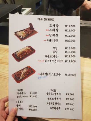판다곰🐼님이 올린 리뷰 사진 3