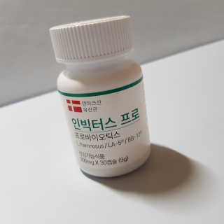 라플레 염창환 박사의 3세대 유산균, 인빅터스 프로 — 5점을 준 리뷰어가 2019년 12월 올린 사용 사진