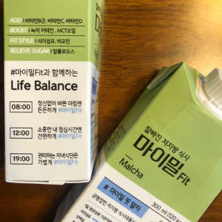 낫띵베럴 잘빠진 저지방 식사 마이밀Fit — 3.5점을 준 리뷰어가 2019년 3월 올린 사용 사진