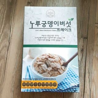 노궁이야기 노루궁뎅이버섯 프레이크 — 4.33점을 준 리뷰어가 2017년 4월 올린 사용 사진