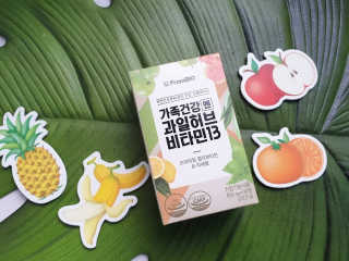 프롬바이오 가족건강엔 과일허브비타민13 — 5점을 준 리뷰어가 2018년 9월 올린 사용 사진