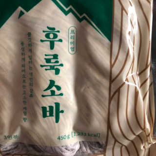 ㅎㅎㅎㅈㅈ님이 올린 리뷰 사진 2