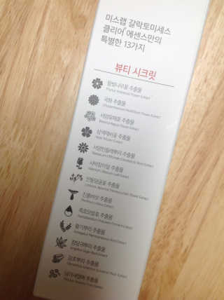 (주)에네스티 미스랩 갈락토미세스 클리어 플러스 에센스 — 5점을 준 리뷰어가 2019년 10월 올린 사용 사진