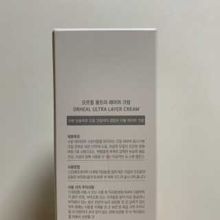 오르힐 울트라레이어 크림 — 5점을 준 리뷰어가 2020년 2월 올린 사용 사진