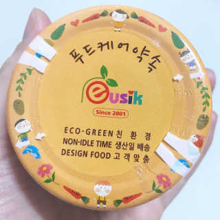 한딱지님이 올린 리뷰 사진 3