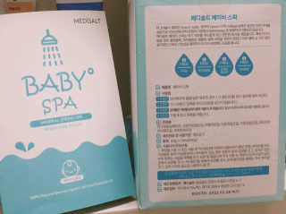 메디솔트 베이비스파 메디솔트 베이비 스파 — 5점을 준 리뷰어가 2019년 5월 올린 사용 사진