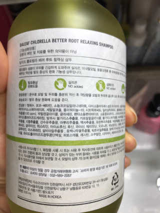 달리프 클로렐라 베러 루트 릴렉싱 샴푸 500ml — 5점을 준 리뷰어가 2019년 1월 올린 사용 사진