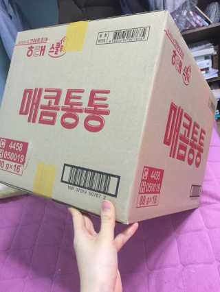 Eunang222님이 올린 리뷰 사진 2