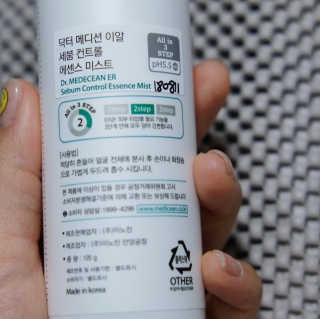 Dr.메디션 이알세붐컨트롤 에센스미스트 [피지조절] — 5점을 준 리뷰어가 2018년 8월 올린 사용 사진