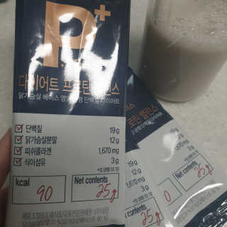 하림 P플러스 다이어트 프로틴 밸런스 — 4점을 준 리뷰어가 2019년 11월 올린 사용 사진