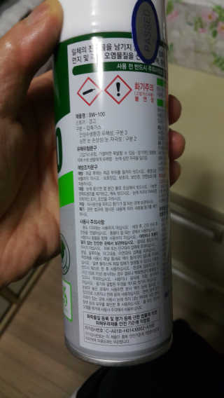 킹보스님이 올린 리뷰 사진 2