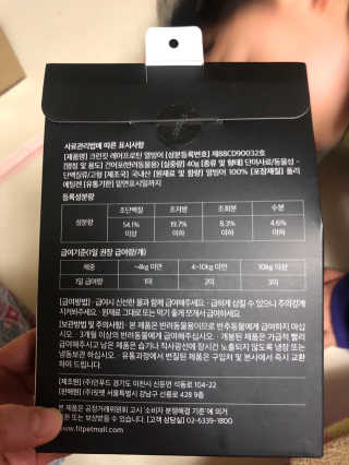 보담님이 올린 리뷰 사진 2