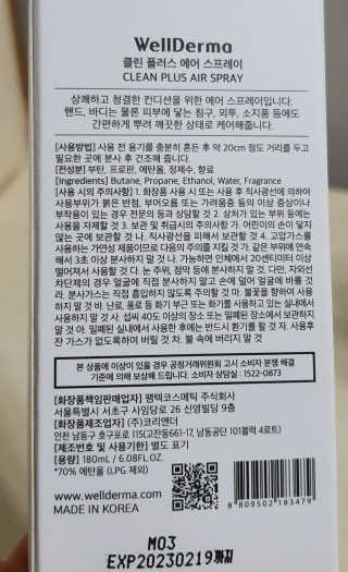 들장미캔디님이 올린 리뷰 사진 4