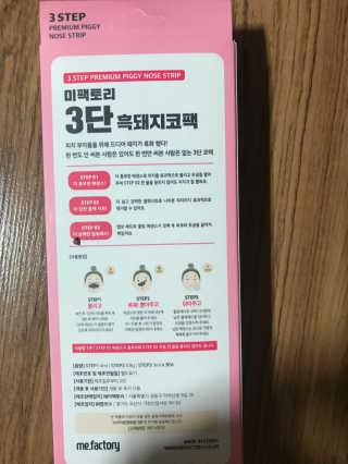 윰님이 올린 리뷰 사진 2